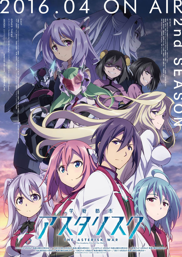 Gakusen Toshi Asterisk! - S1 Episode 1 - BiliBili