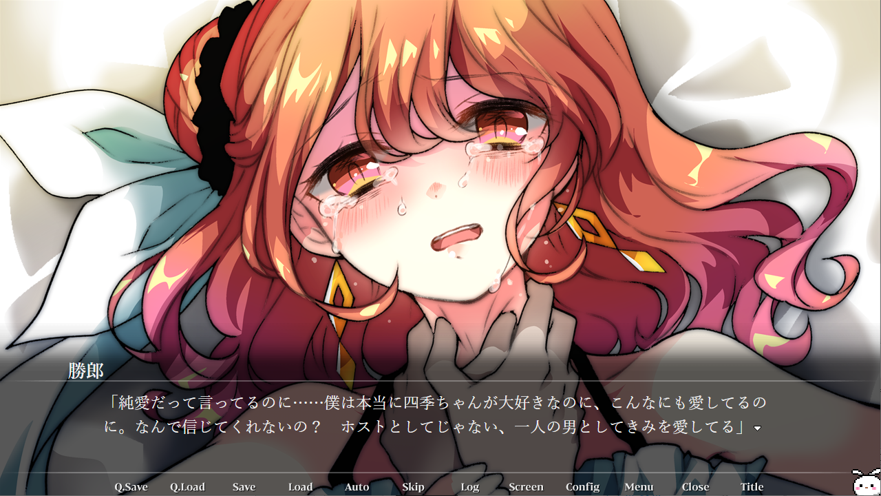 《しにいそぐぼくら》预览CG18.png