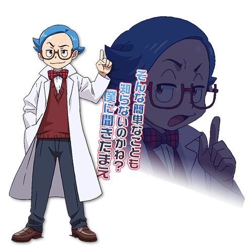 Appmon Watson.png