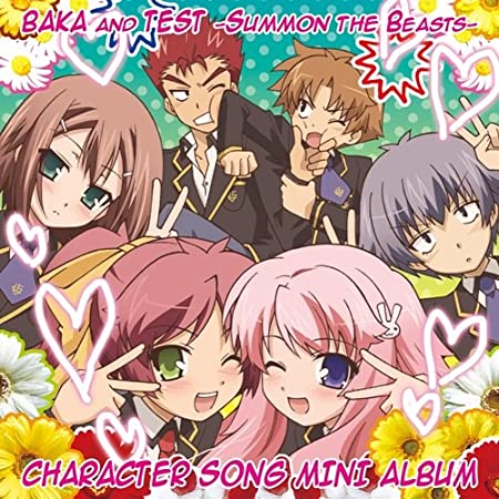 Baka and Test Character Song CD.jpg