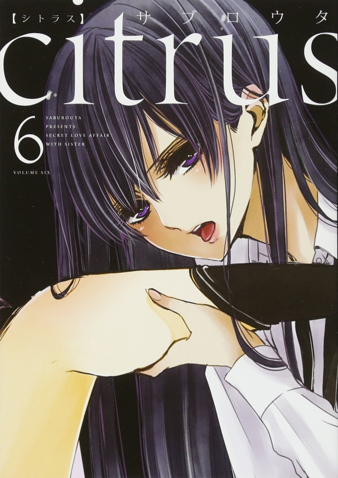 Citrus 6.jpg