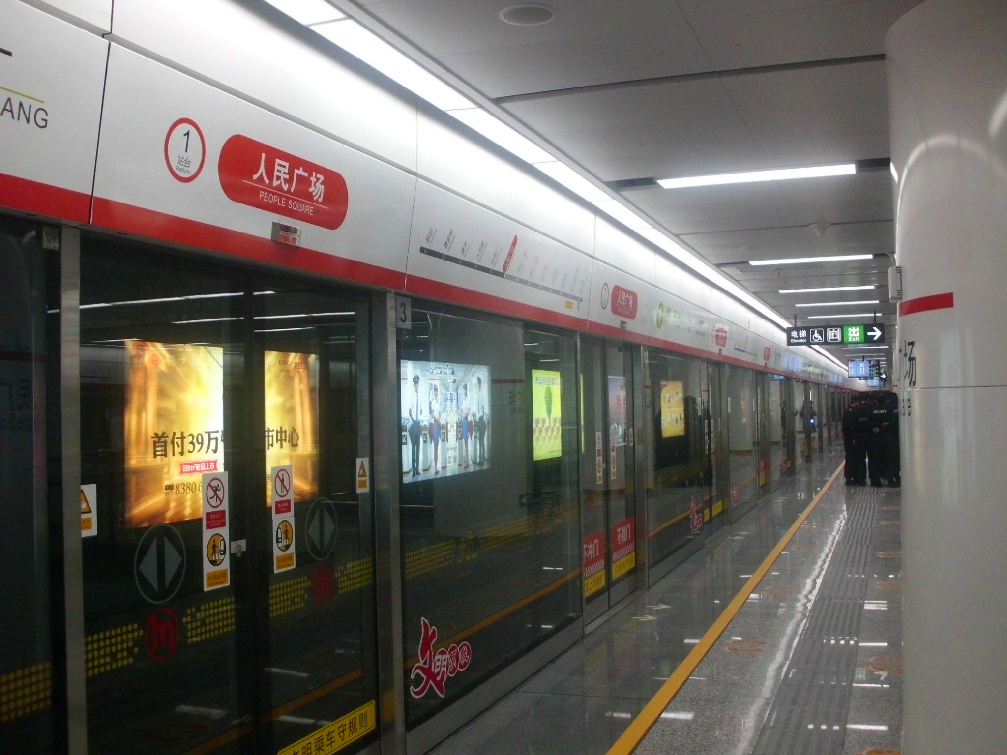 People Square Station, 2014-11-24, 21.jpg