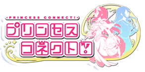 Princess Connect Logo.png