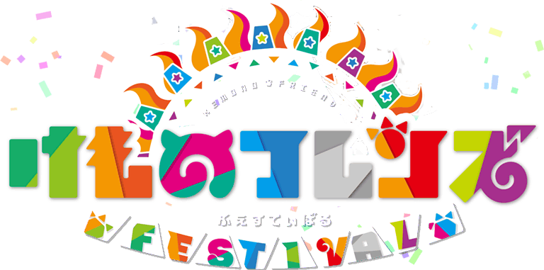 KFfestival Logo.png