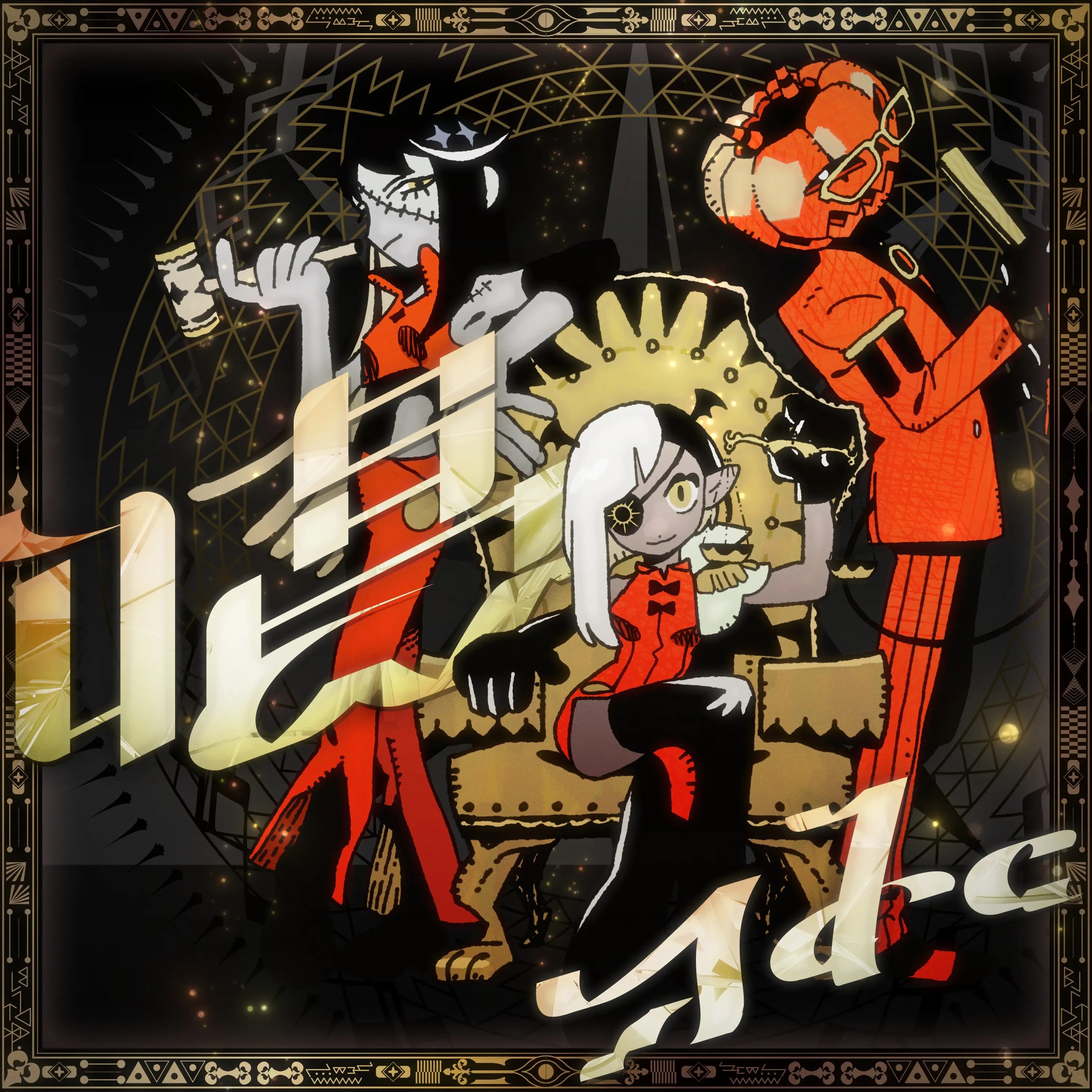 ShowCover.jpg