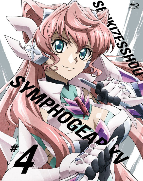 200108 symphogear XV 4.jpg