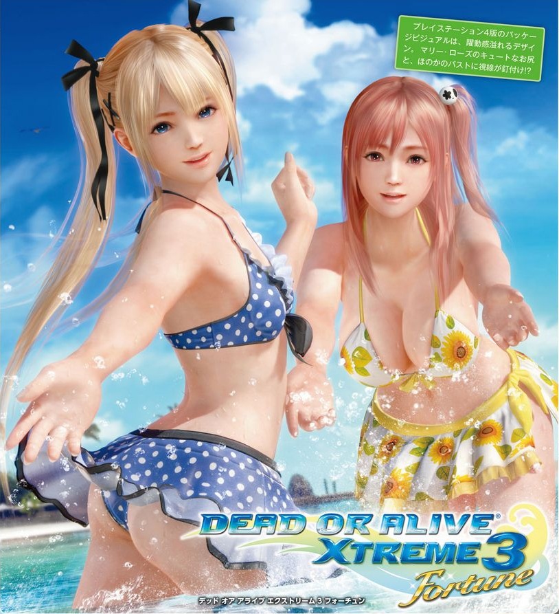 DOAX3.jpg