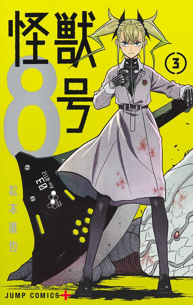 Kaiju Hachigo Vol.3 Cover.jpg