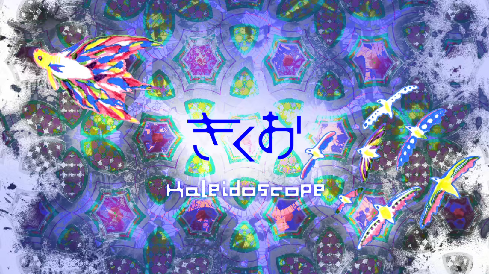 Kaleidoscope 初音未来.png