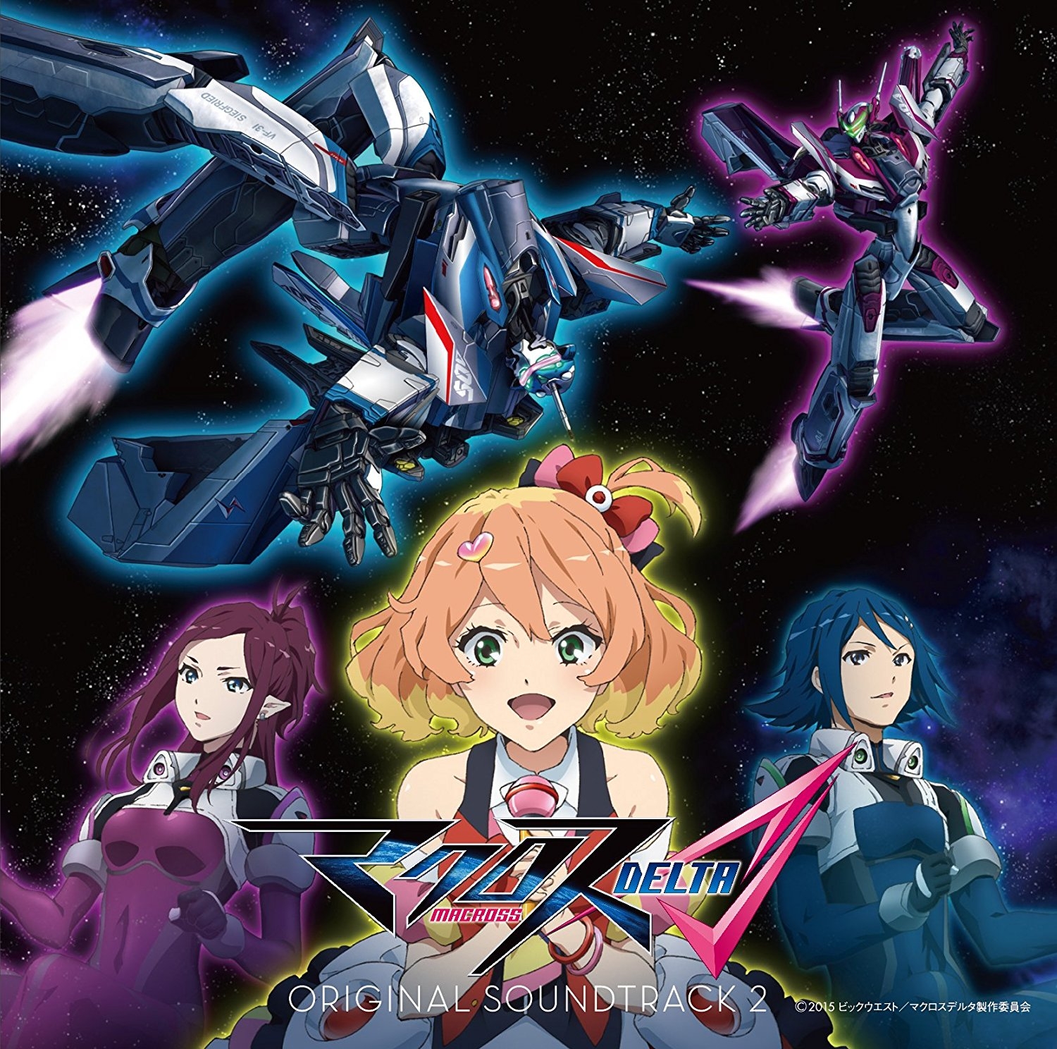 Macross Delta OST2.jpg