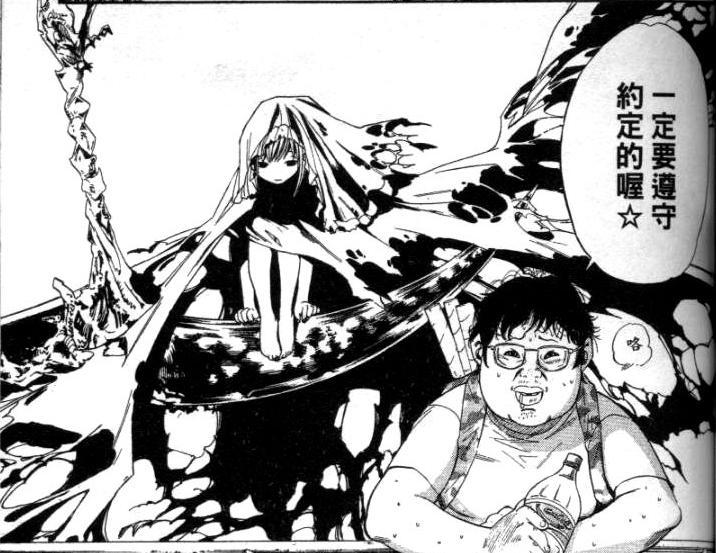 Shinigami no Yakusoku 3.jpg