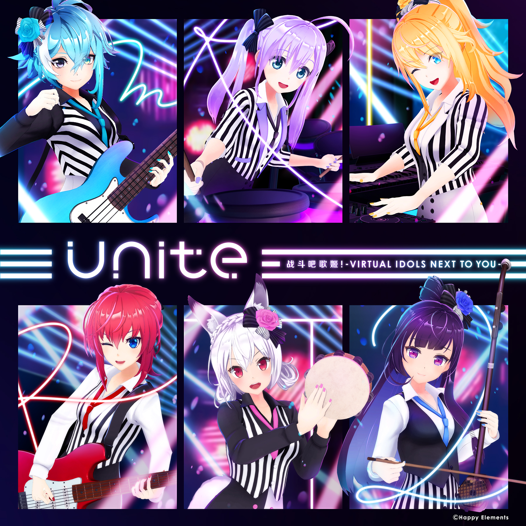 Unite!.png