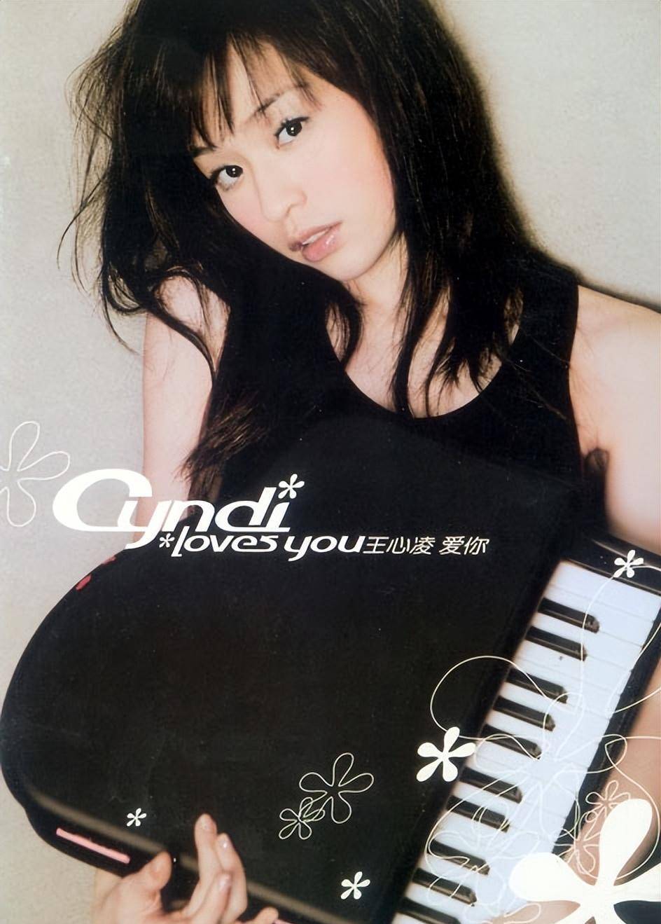 Cyndi Loves You 爱你.jpeg