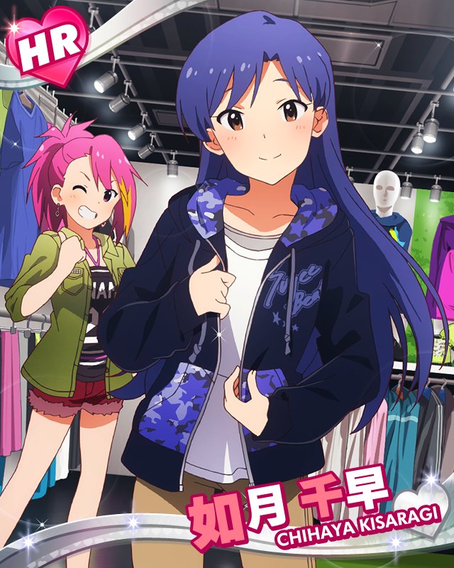 Chihaya HR11.jpg