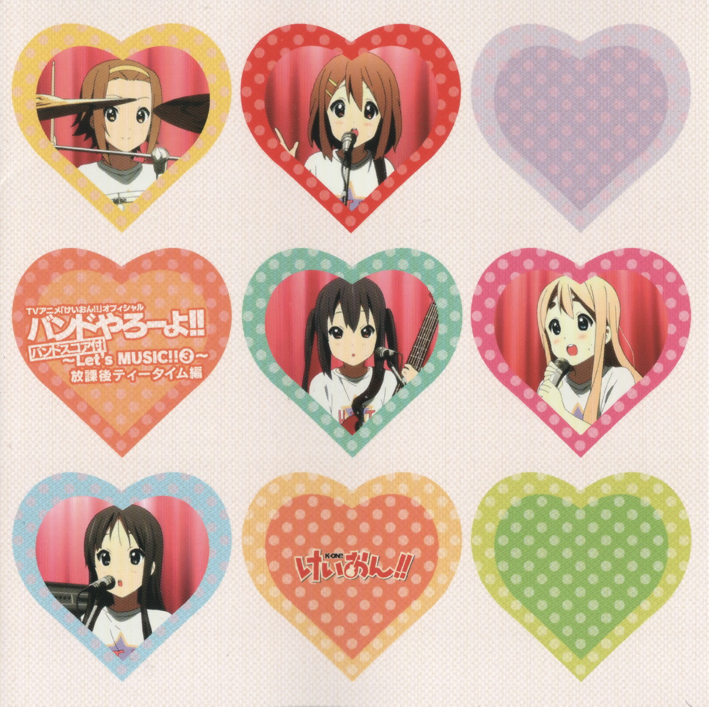 K-ON! Band Yarooyo!! Let's MUSIC3.jpg