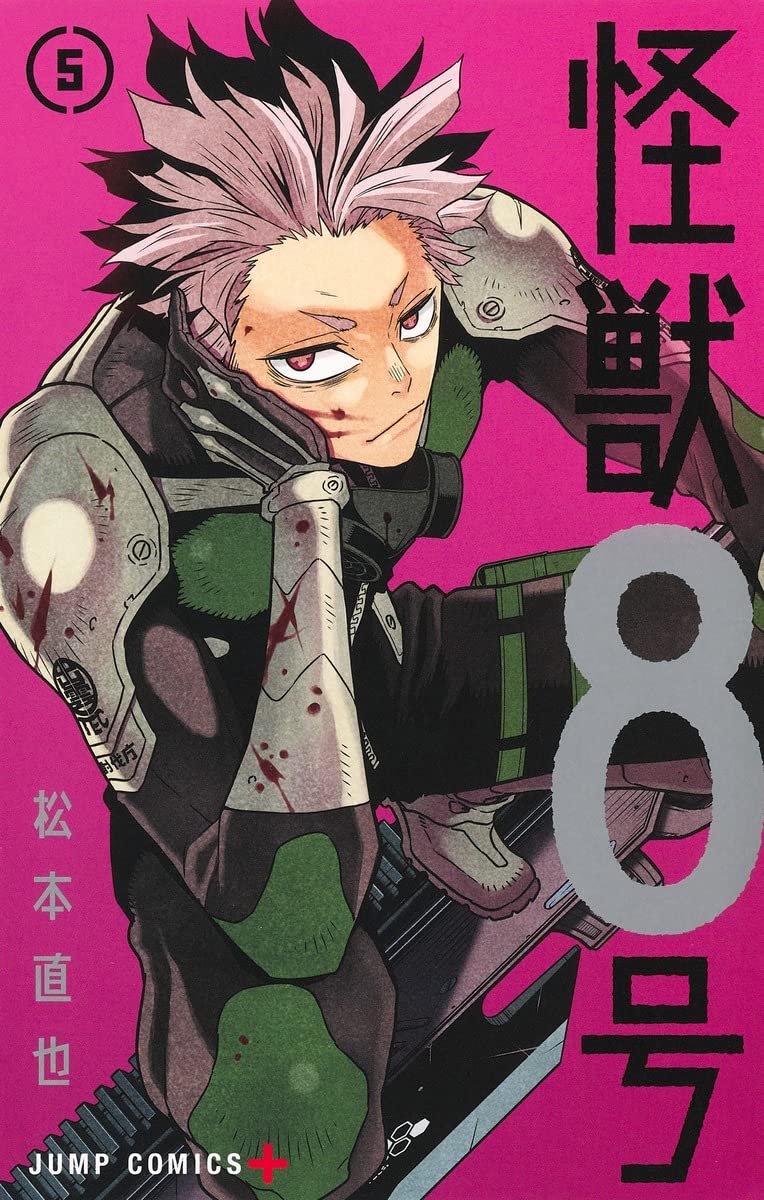 Kaiju Hachigo Vol.5 Cover.jpg