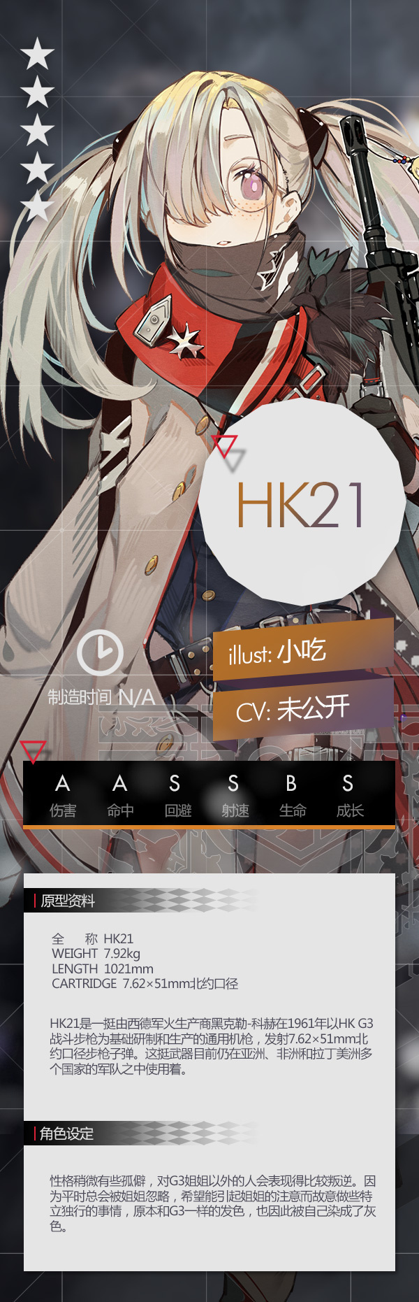 Pic HK21 setting.jpg