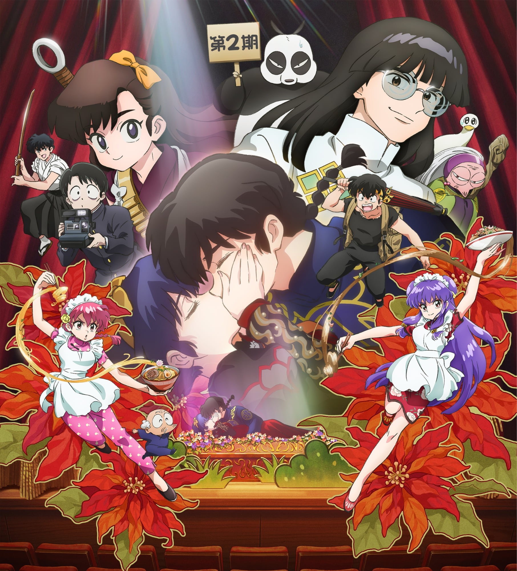 Ranma2025 KV.jpg