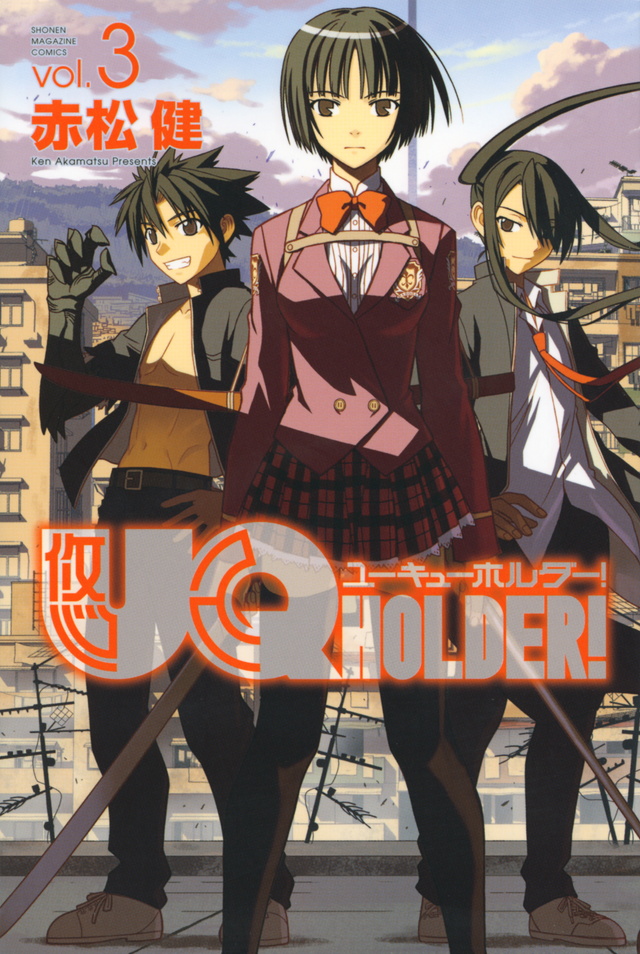 UQ HOLDER Vol3.jpg