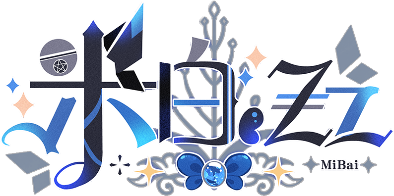 米白zzz的logo1.png