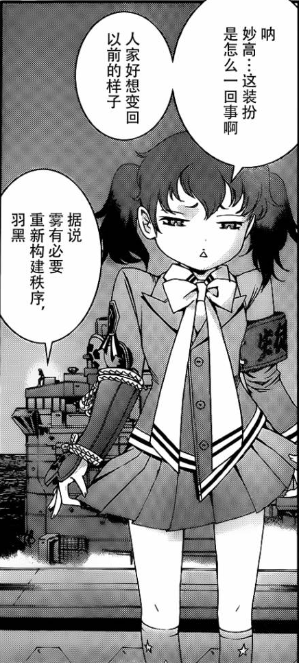 Haguro.png