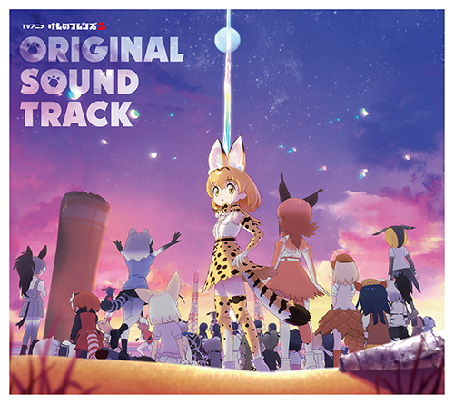 Kemono Friends2 OST.jpg