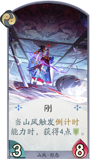 百闻牌刚.png