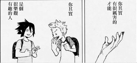 Mirio-huan.png