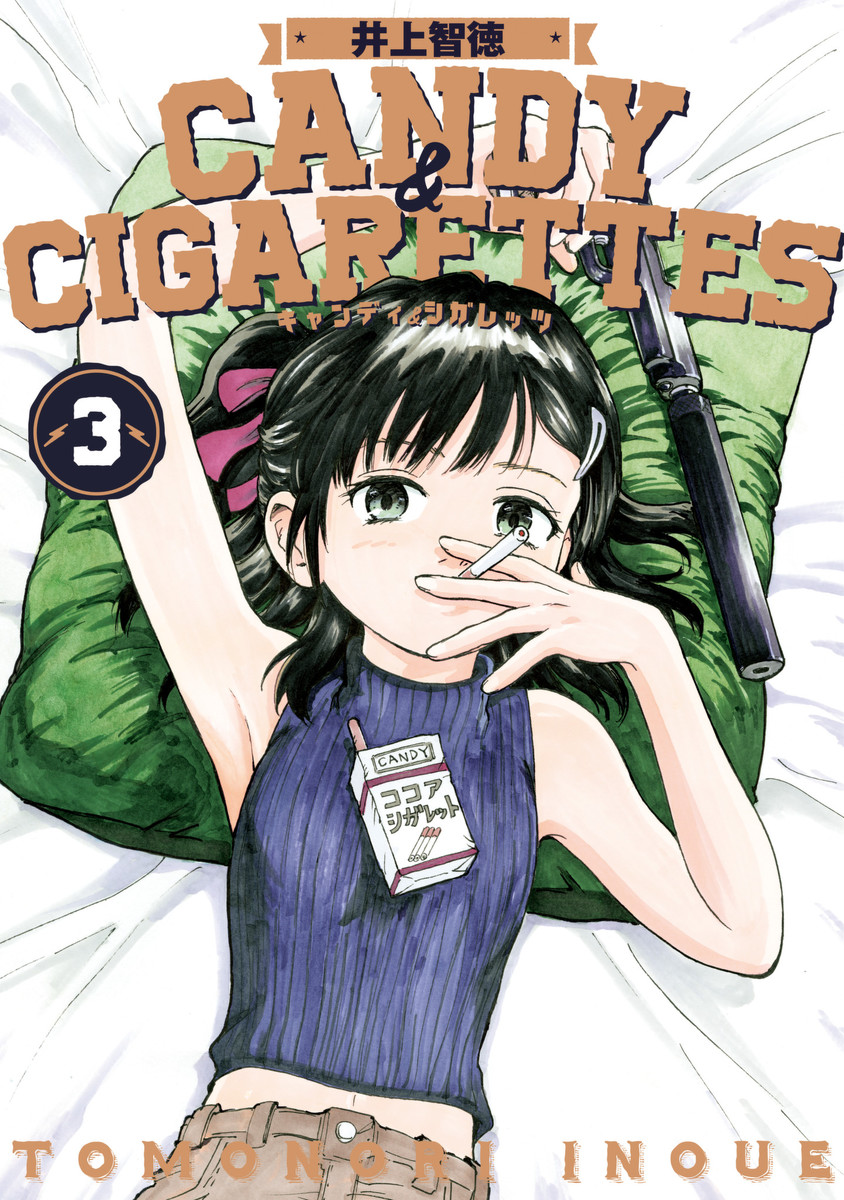 CANDY & CIGARETTES03.jpg