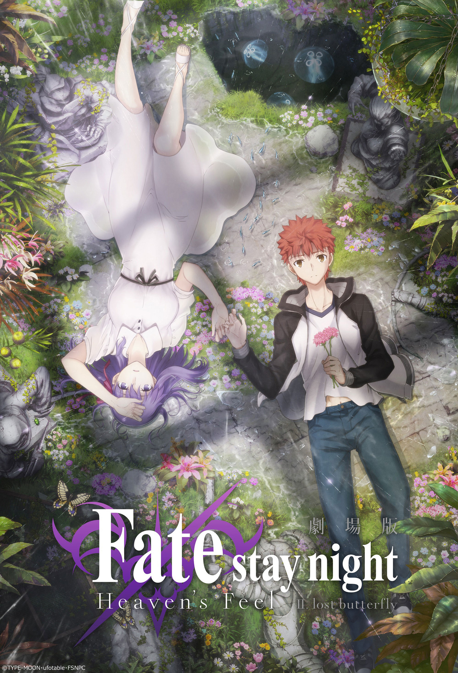 剧场版Fate/stay night [Heaven's Feel] - 萌娘百科_万物皆可萌的百科全书