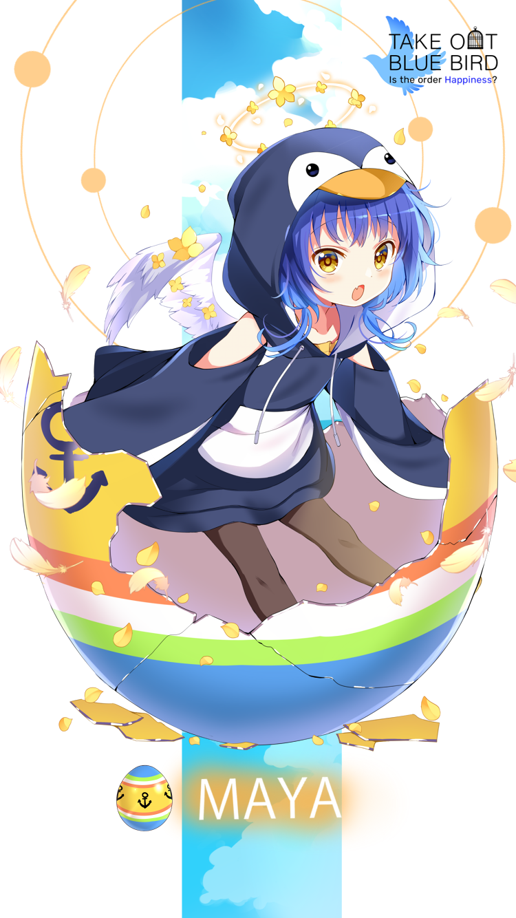 Maya egg.png