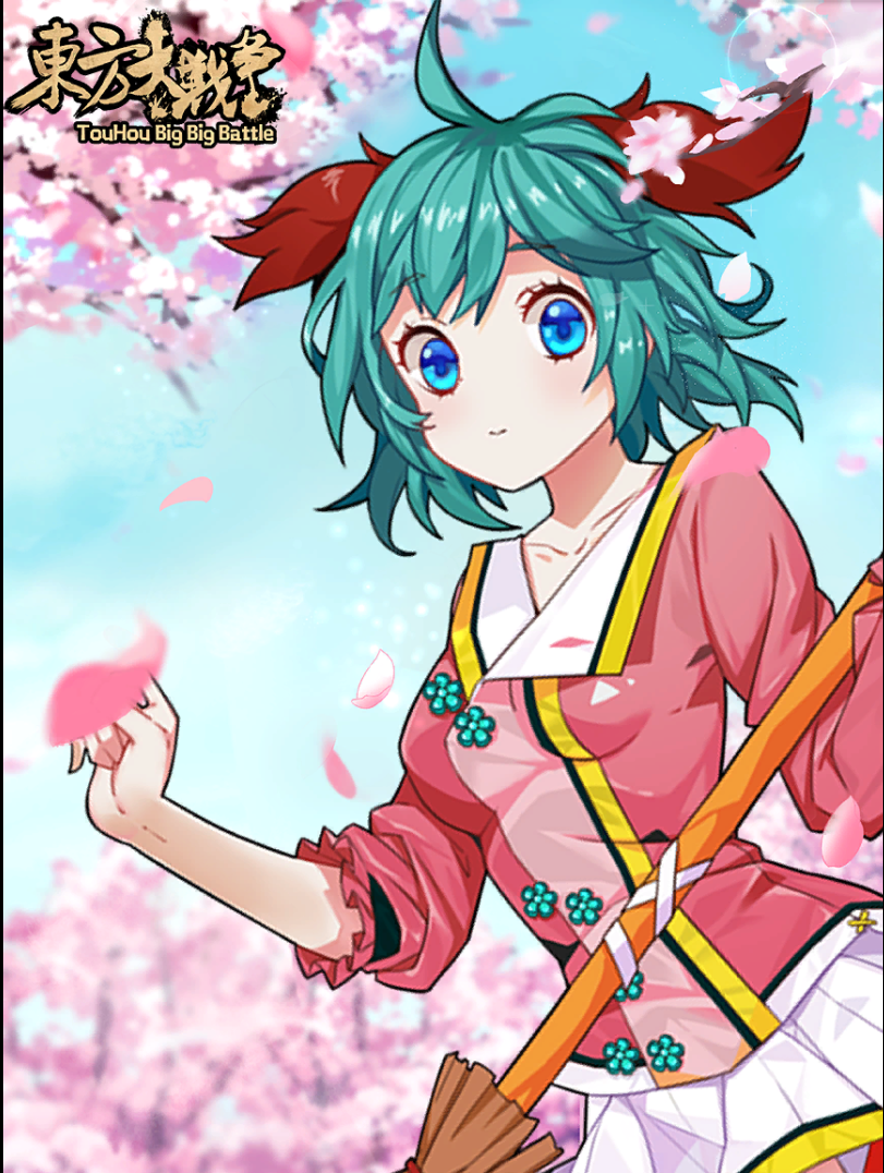 東方幻靈錄 幽谷響子.png