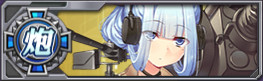 裝甲少女-M44橫x.jpg