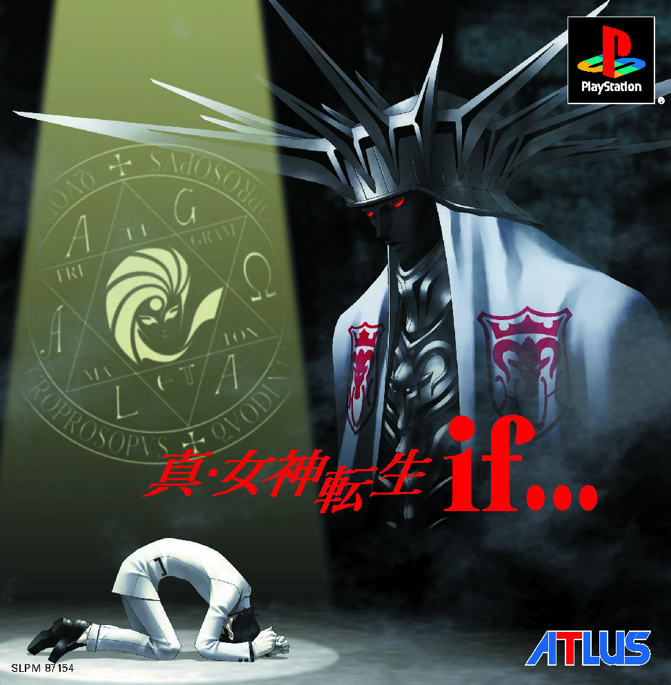 PlayStation JP - Shin Megami Tensei if.jpg
