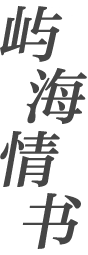 活动 标题.png