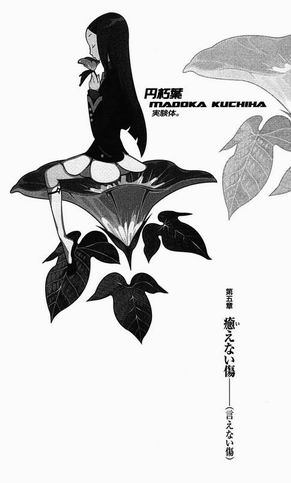 Kuchiha.jpg