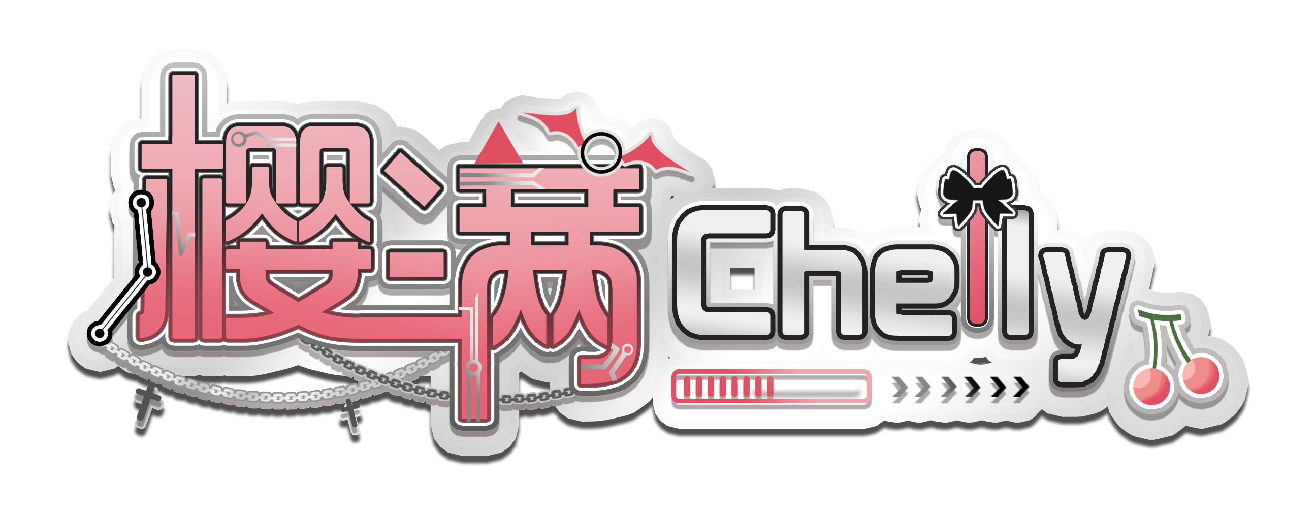樱满CheLLy（logo）.png