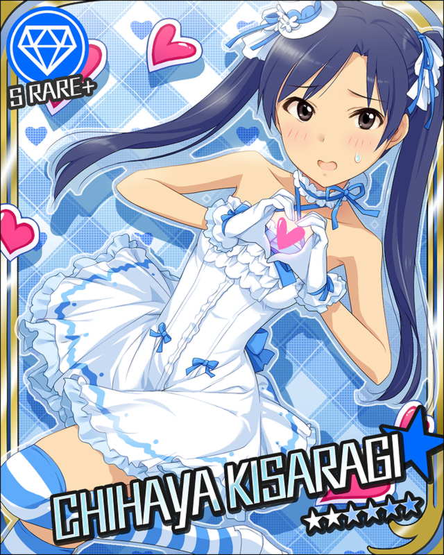 Chihaya CG SR2+.jpg