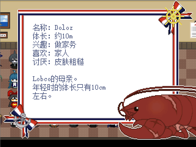 Doloz的信息.png