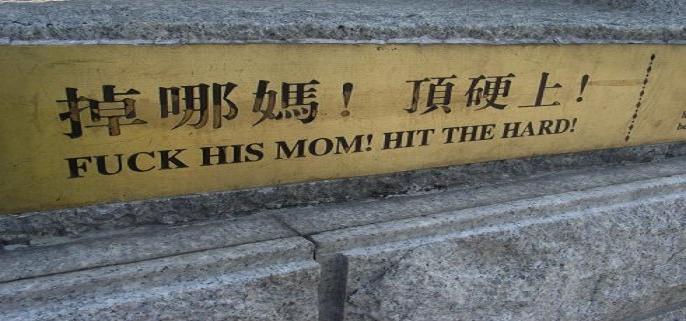 Fuck his mom! Hit the hard!.jpg