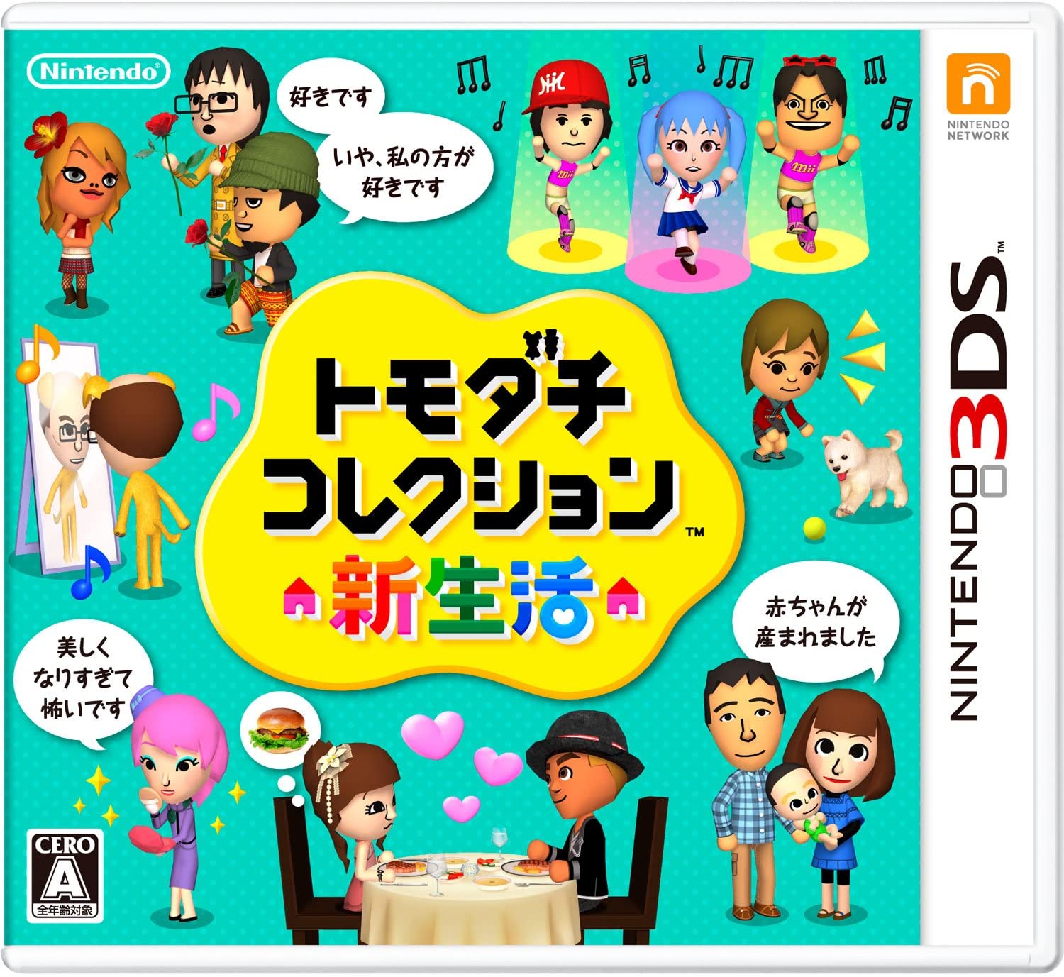 Nintendo 3DS JP - Tomodachi Life.jpg