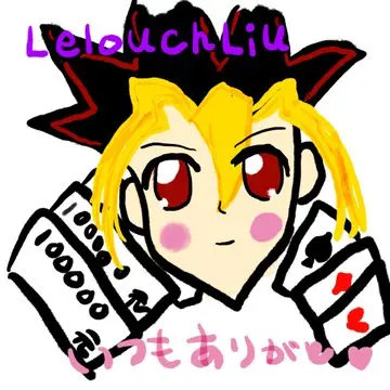 Lelouch Liu