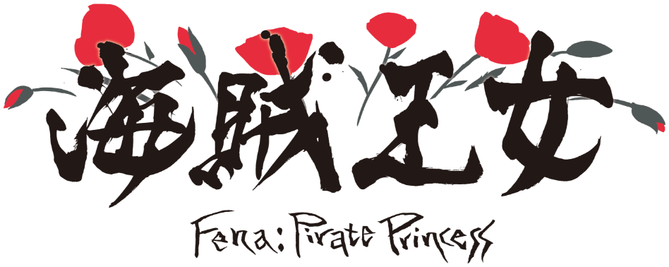 Fena Pirate Princess Logo.png