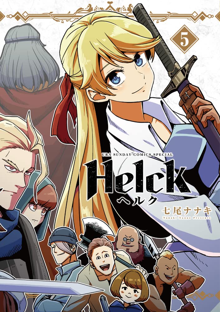 Helck n5.jpg