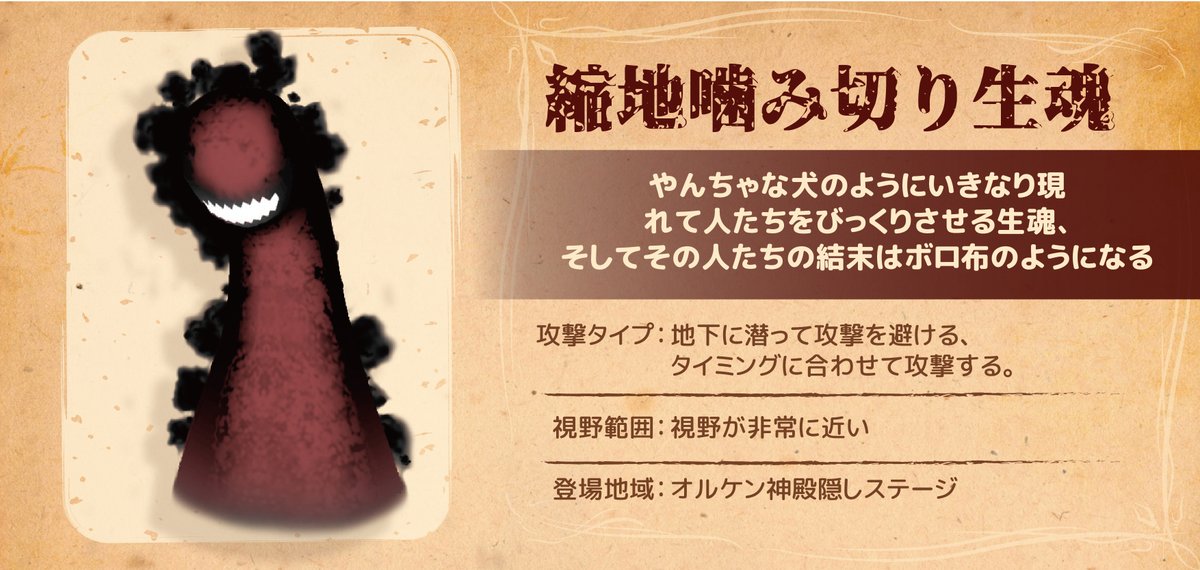 Little Witch Nobeta Syukutikamikiri Ikumusubi's character design.jpg