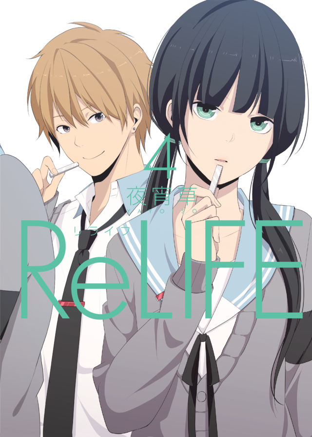 ReLIFE04.png
