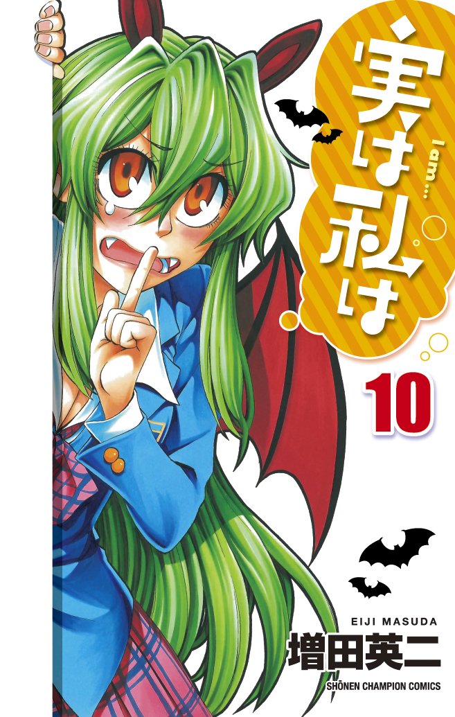 Jitsu wa Watashi wa Cover 10.jpg