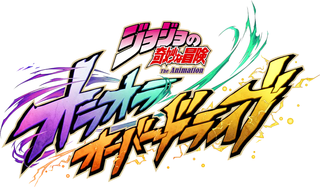 OraOraOverdrive Logo.png