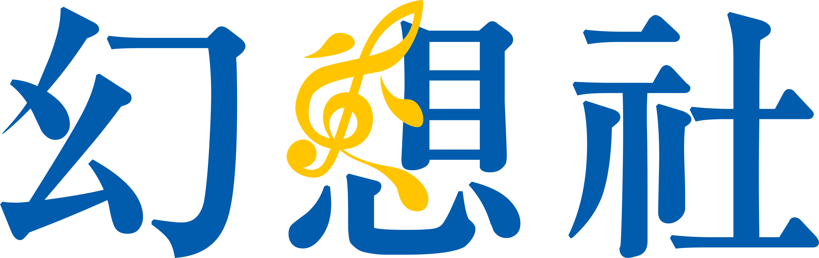 幻想社logo.png
