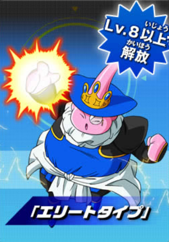 龍珠英雄 Majin Elite.png